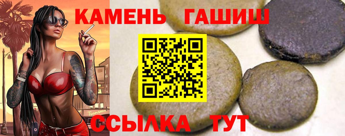 Как найти закладки?  MDMA  Каннабис  Камышлов  Меф   Героин  Меф МЯУ МЯУ  ГАШ  Каннабис  COCAIN  Вход с VPN 
