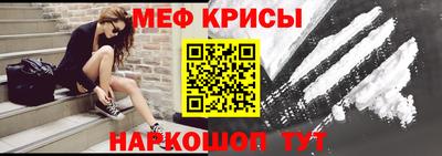 мяу мяу мука Комсомольск-на-Амуре
