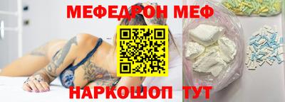 мяу мяу мука Комсомольск-на-Амуре
