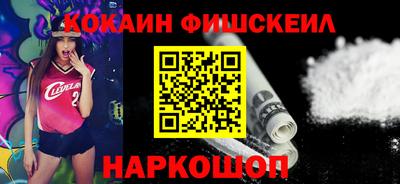 мяу мяу мука Комсомольск-на-Амуре