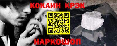 марки nbome Конаково