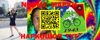альфа пвп VHQ Краснокаменск