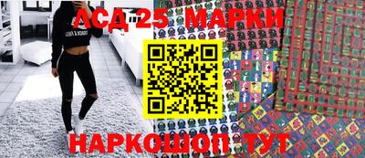 марки nbome Конаково