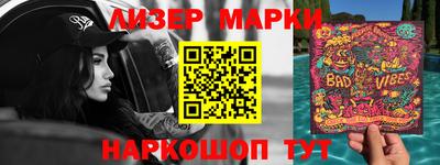 марки nbome Конаково