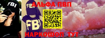 марки nbome Конаково