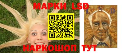 марки nbome Конаково