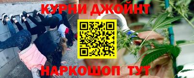 кристаллы Краснодар