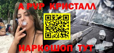 марки nbome Конаково