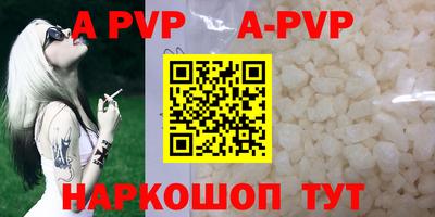 мяу мяу мука Комсомольск-на-Амуре