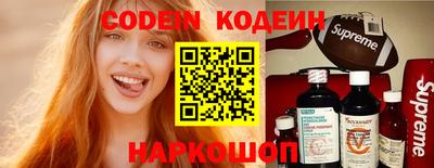 мяу мяу мука Комсомольск-на-Амуре