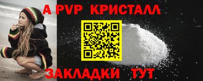 твердый Коммунар