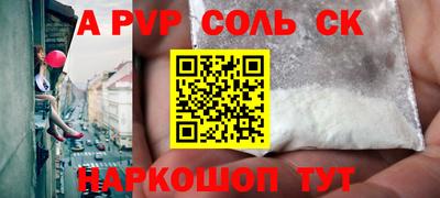 кристаллы Краснодар