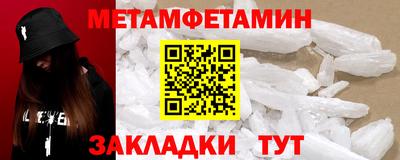 мяу мяу мука Комсомольск-на-Амуре