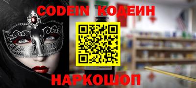 марки nbome Конаково