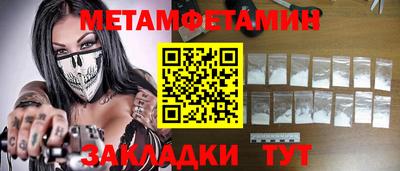 мяу мяу мука Комсомольск-на-Амуре
