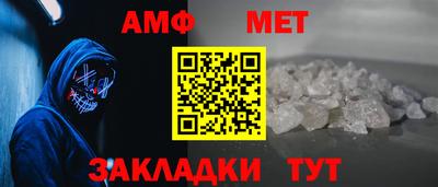 мяу мяу мука Комсомольск-на-Амуре
