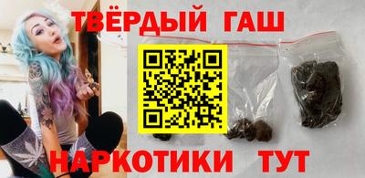 кристаллы Краснодар