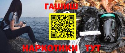 мяу мяу мука Комсомольск-на-Амуре