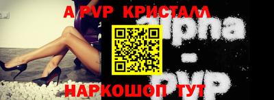 мяу мяу мука Комсомольск-на-Амуре