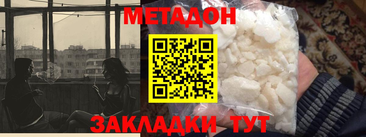 Камышлов  omg зеркало  Вход с VPN  МЕТАДОН кристалл 