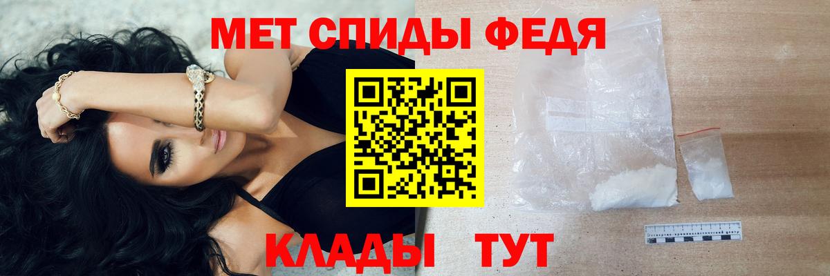 МЕТАМФЕТАМИН пудра  Первитин  Камышлов  Вход с VPN  МЕТАМФЕТАМИН пудра 