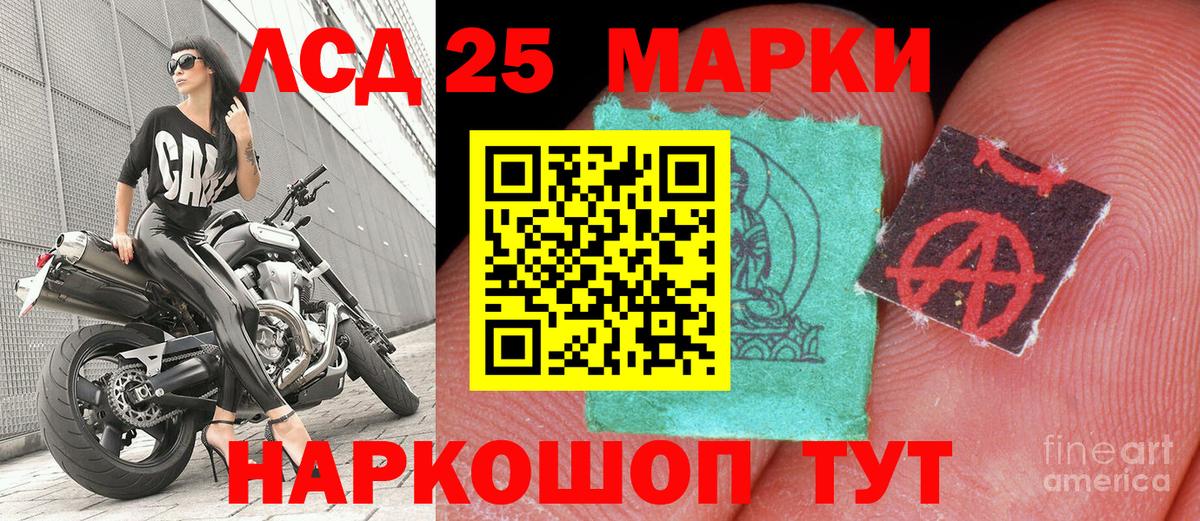 Марки NBOMe  Марки N-bome 1500мкг  Вход с VPN  Камышлов 