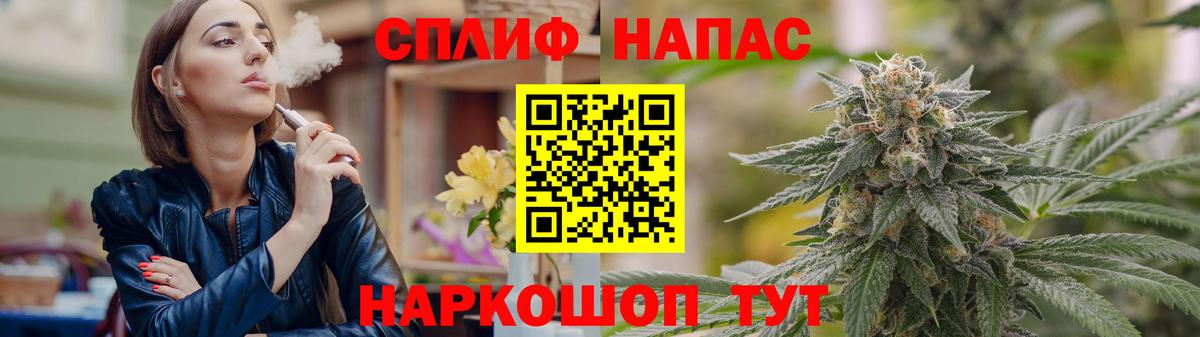 Бошки марихуана тримм Камышлов